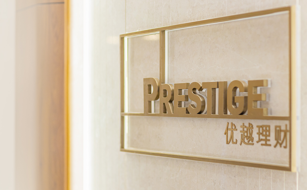 Prestige Banking