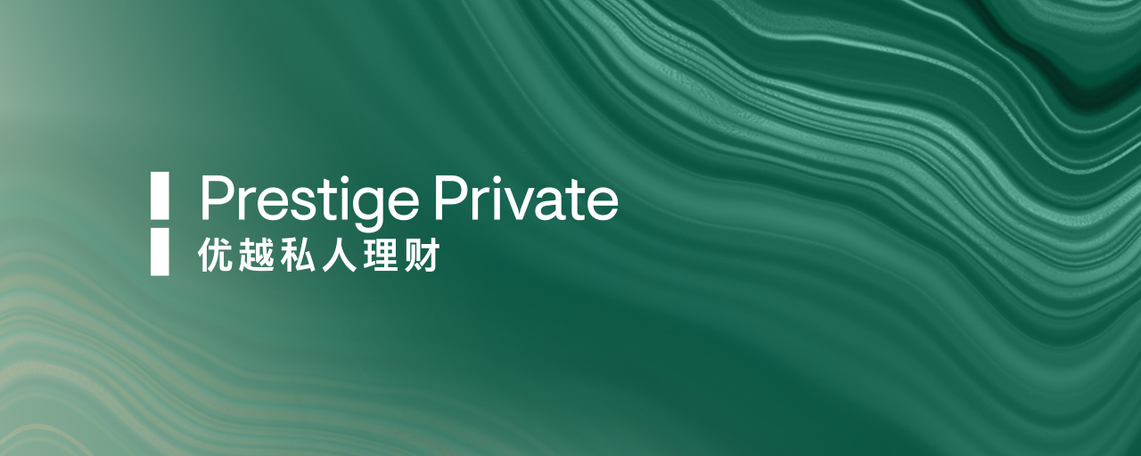 VIP Prestige Banking